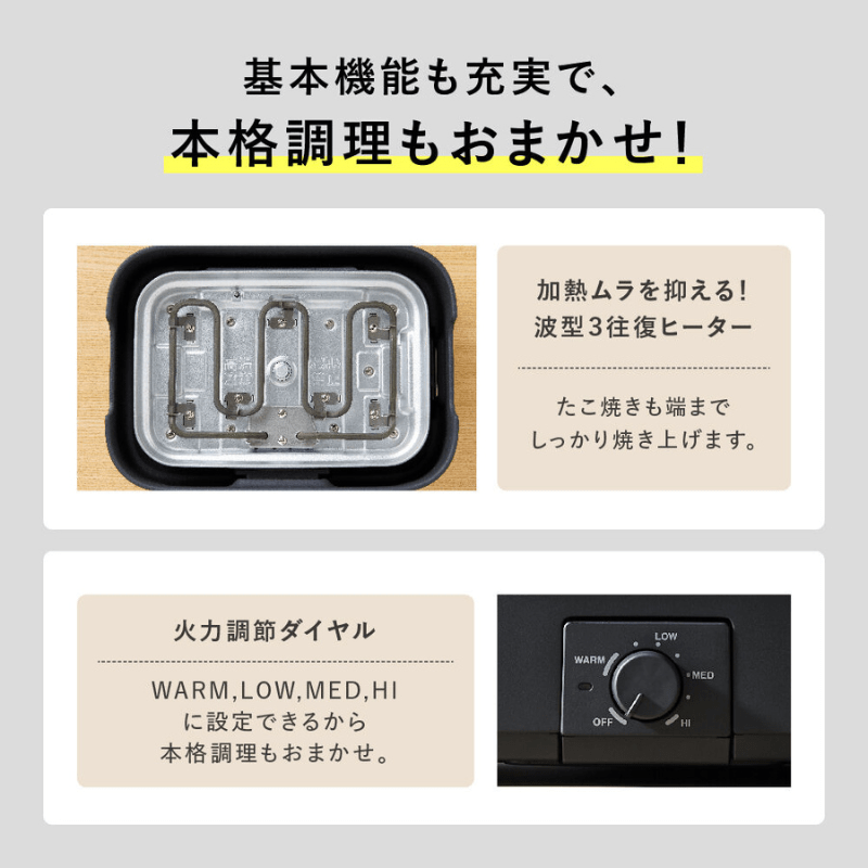 象印マホービン デイリーコンパクトプレート EJDE30-BA