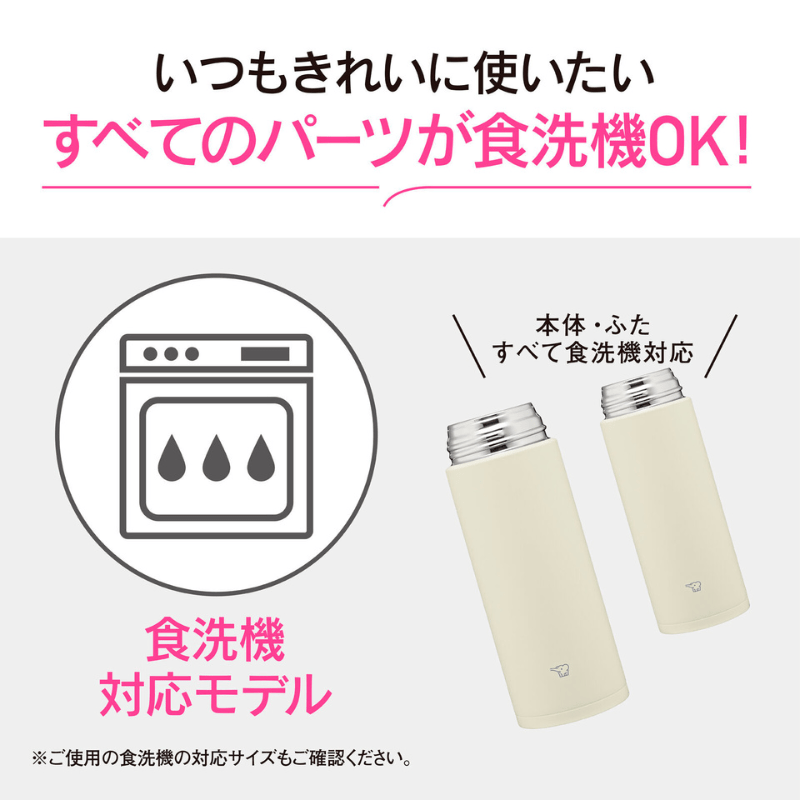 象印マホービン ステンレスマグ 0.5L ピンク SMRS50-PA ピンク 0.5L
