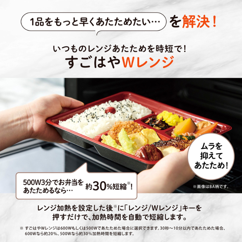 象印マホービン EVERINO オーブンレンジ 30L ホワイト ES-LA30-WA ホワイト