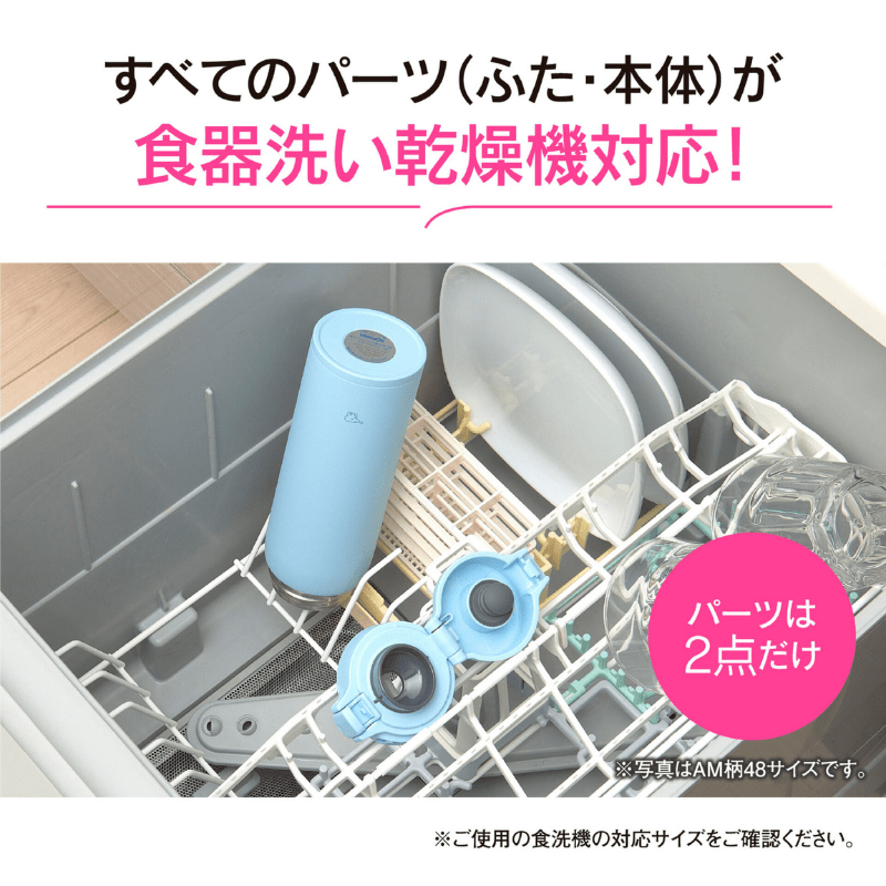 象印マホービン シームレスせん ステンレスマグ 480ml ミッドナイトブラック SU-BA48-BM ミッドナイトブラック 480ml
