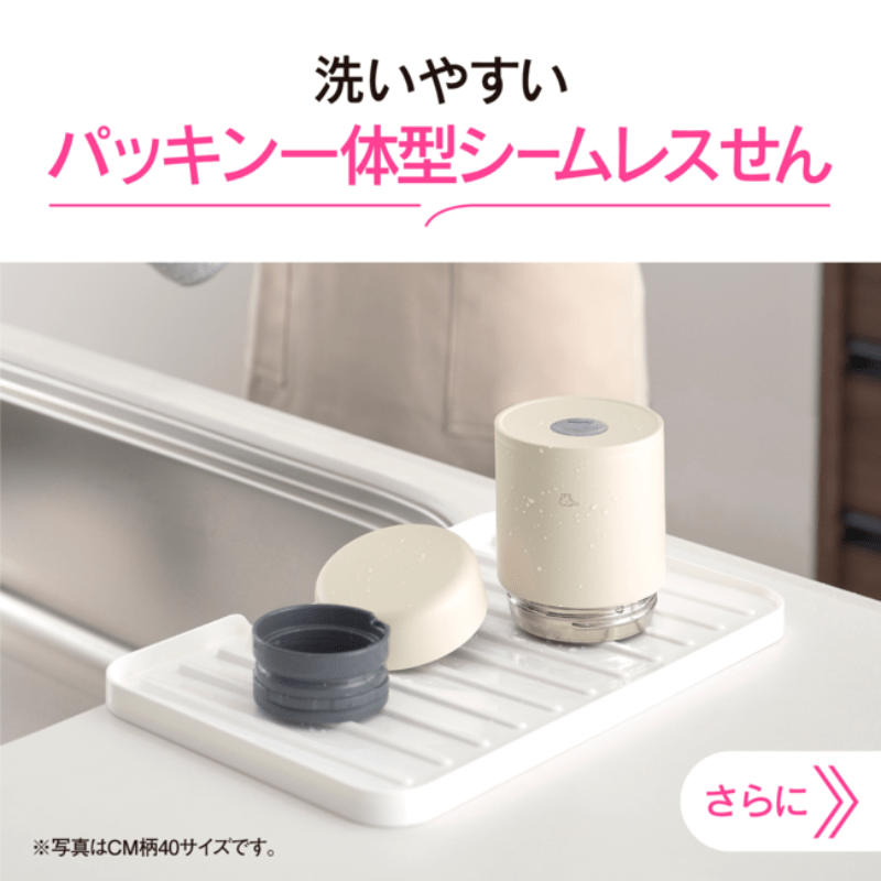 象印マホービン シームレスせん ステンレススープジャー 0.3L エクリュ ベージュ SW-LA30-CM エクリュ ベージュ 0.3L