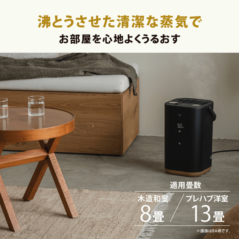 象印マホービン STAN. スチーム式加湿器 4.0L ブラック EE-FA50-BA 加湿能力480mL/h ブラック
