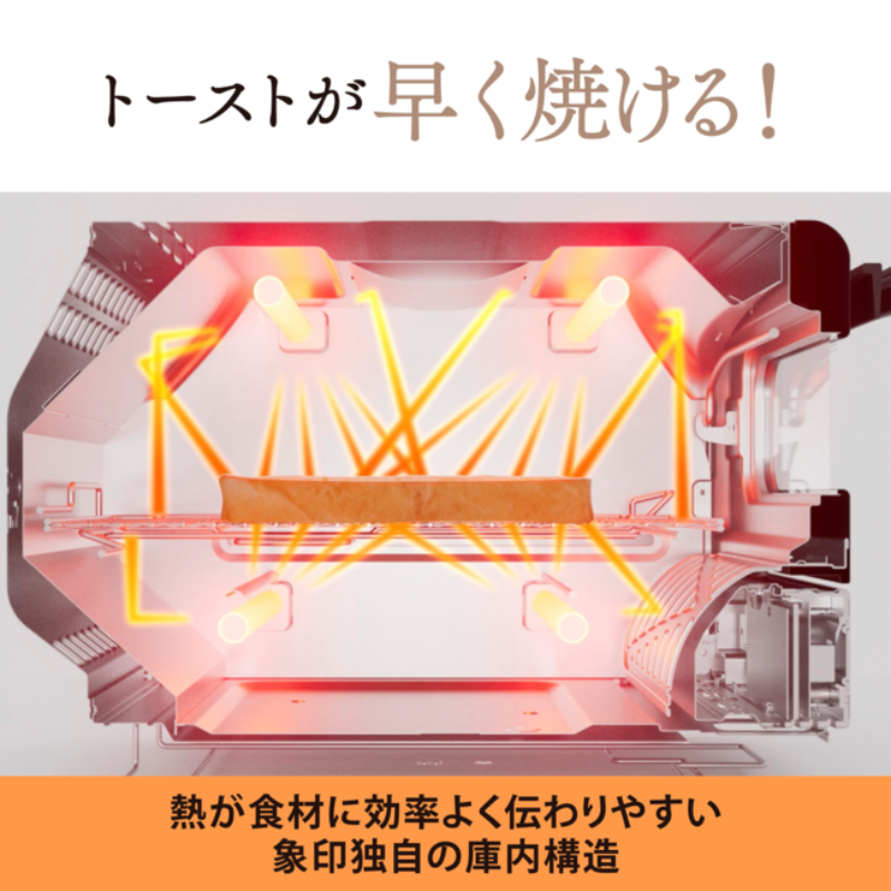 象印マホービン オーブントースター ブラック EQ-HM30-BA ブラック