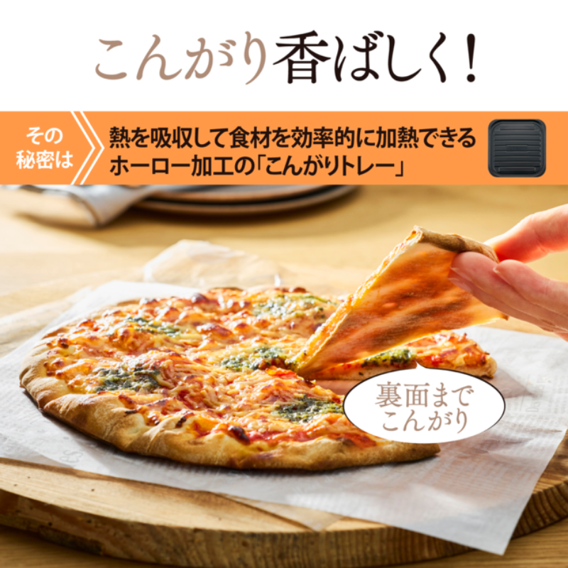 象印マホービン オーブントースター ブラック EQ-HA30-BA