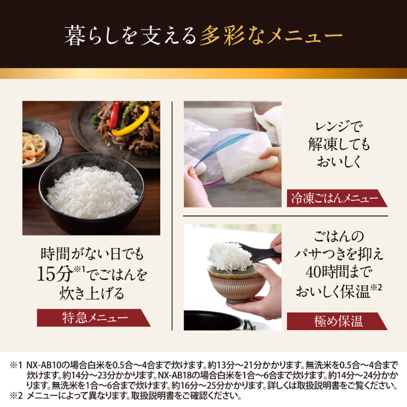 象印マホービン 炎舞炊き 圧力IH炊飯ジャー 5.5合 白 NX-AB10-WZ 白 5.5合