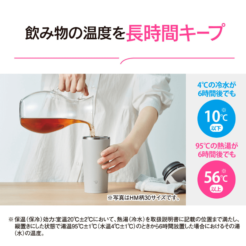 象印マホービン ステンレス キャリータンブラー 0.3L パウダリーピンク SXJS30-PM パウダリーピンク 0.3L