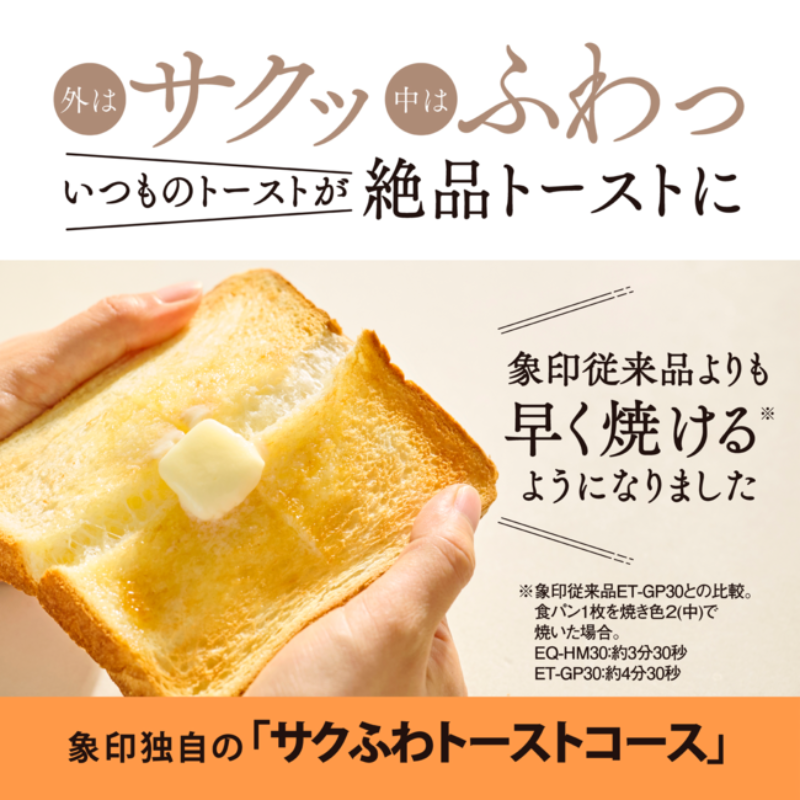 象印マホービン オーブントースター ブラック EQ-HM30-BA ブラック