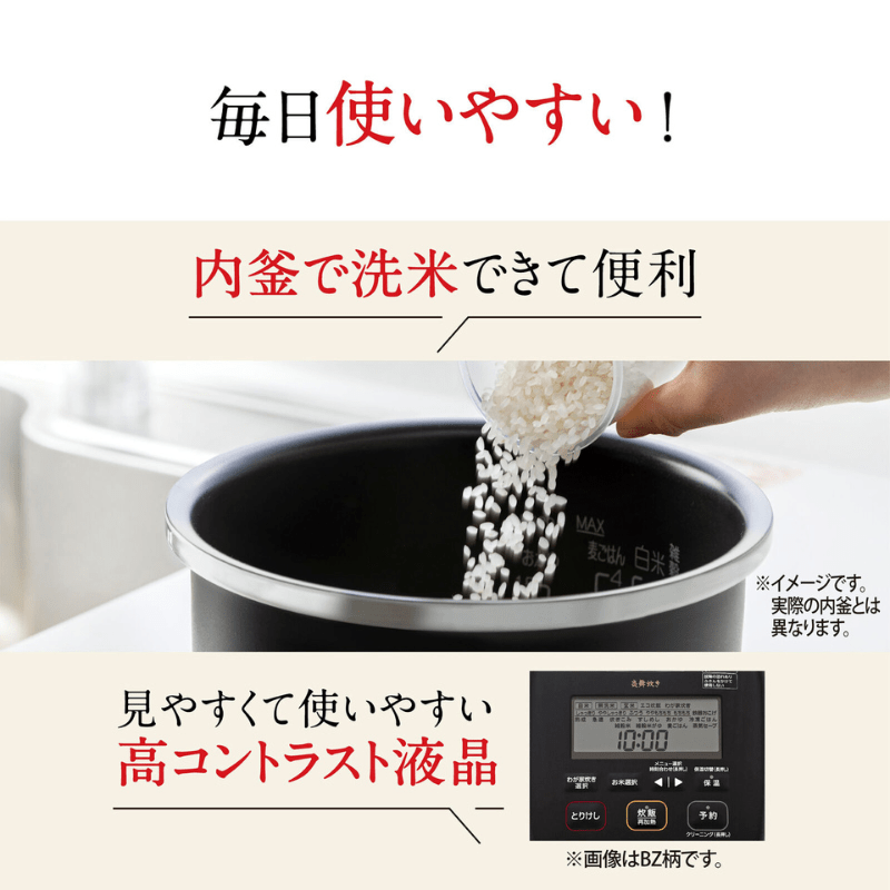 象印マホービン 小容量圧力IH炊飯器 炎舞炊き 4合 絹白(きぬしろ)NWUT07-WZ 絹白(きぬしろ)