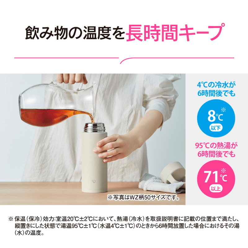 象印マホービン ステンレスマグ 0.5L ピンク SMRS50-PA ピンク 0.5L