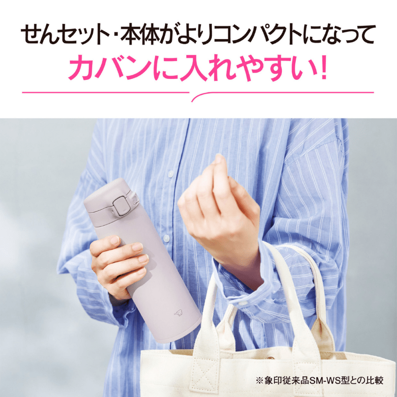 象印マホービン シームレスせん ステンレスマグ 480ml ブルームピンク SU-BA48-PM ブルームピンク 480ml