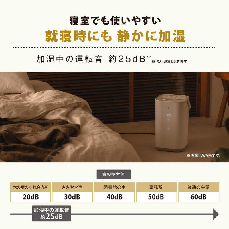 象印マホービン STAN. スチーム式加湿器 4.0L ブラック EE-FA50-BA 加湿能力480mL/h ブラック