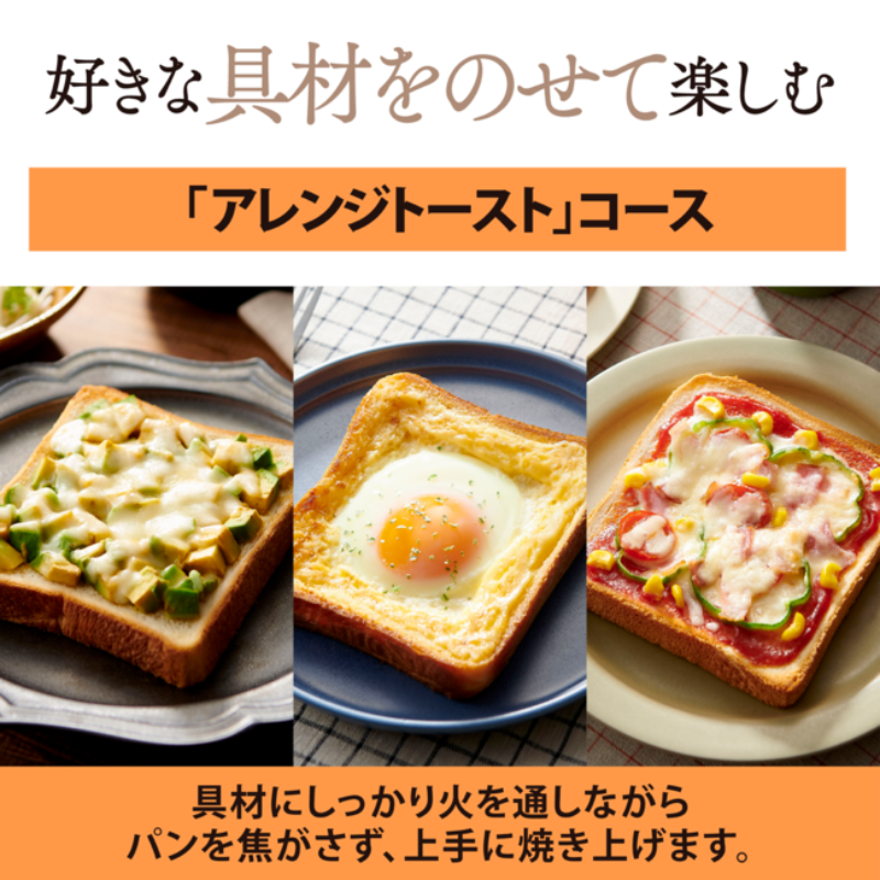 象印マホービン オーブントースター ブラック EQ-HM30-BA ブラック