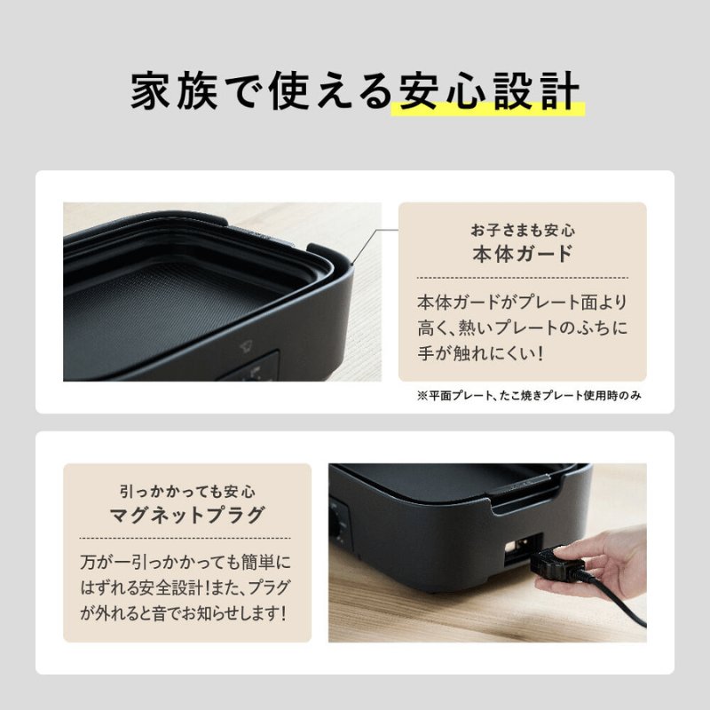 象印マホービン デイリーコンパクトプレート EJDE30-BA