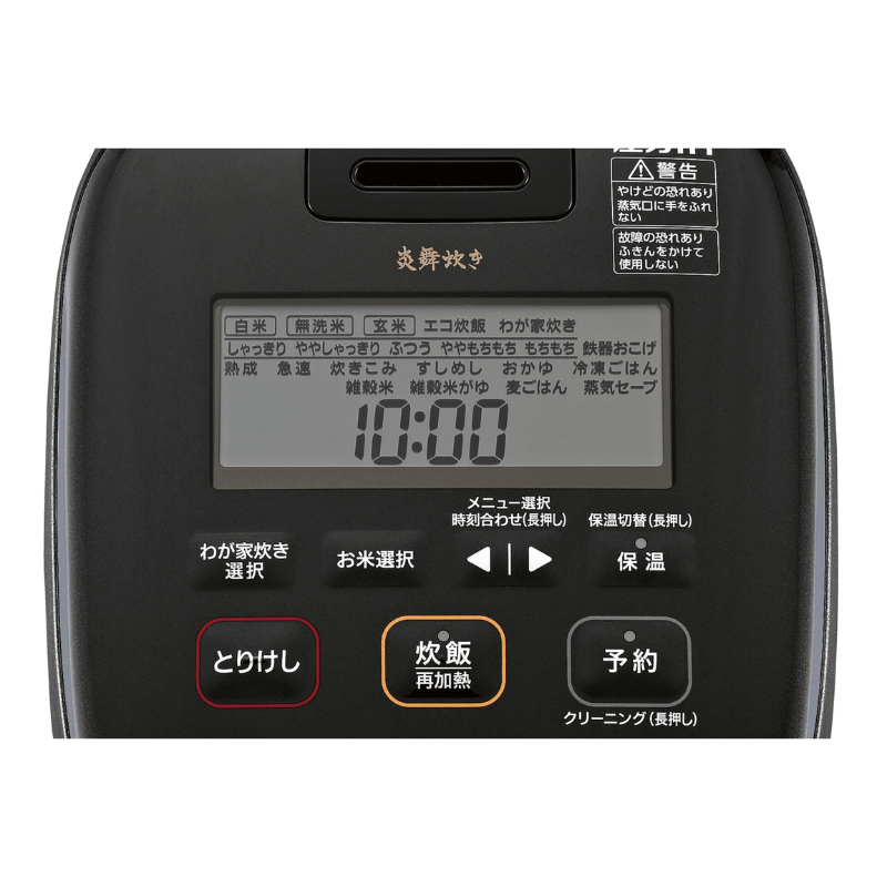象印マホービン 小容量圧力IH炊飯器 炎舞炊き 4合 絹白(きぬしろ)NWUT07-WZ 絹白(きぬしろ)