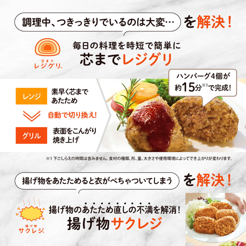 象印マホービン EVERINO オーブンレンジ 30L ホワイト ES-LA30-WA ホワイト