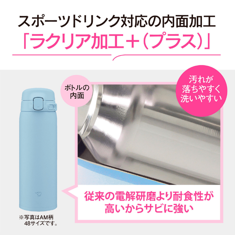 象印マホービン シームレスせん ステンレスマグ 360ml カームグリーン SU-BA36-GM カームグリーン 360ml