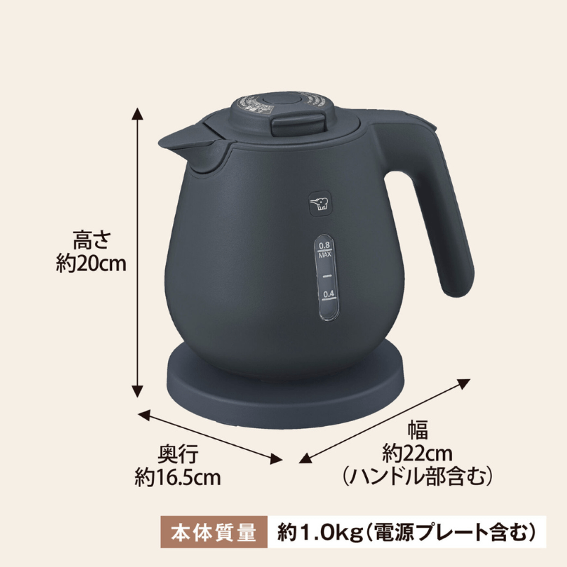 象印マホービン 電気ケトル 0.8L ライトベージュ CK-DC08-CM ライトベージュ 0.8L