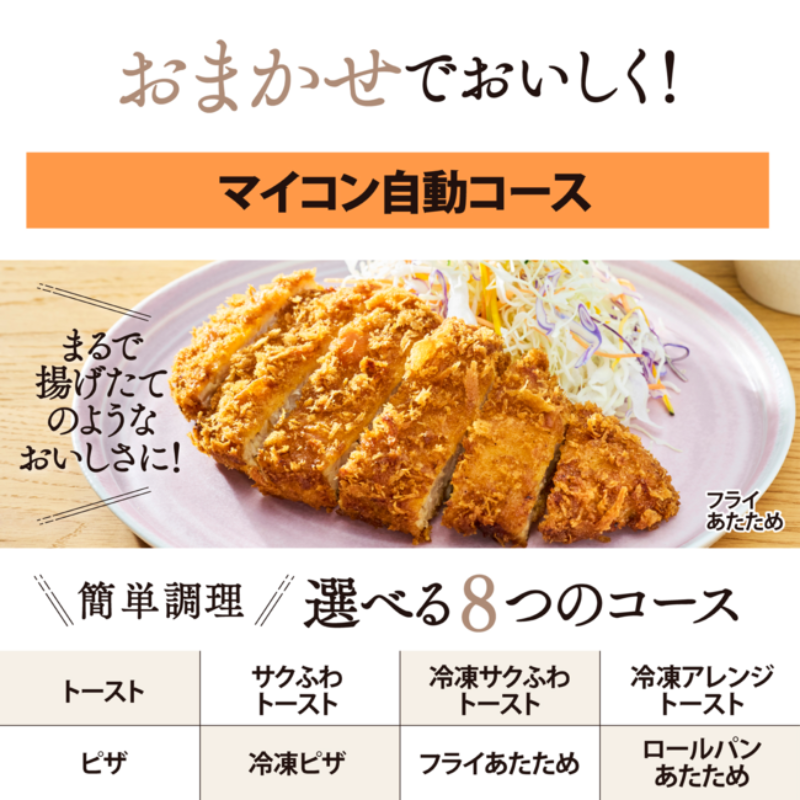 象印マホービン オーブントースター ホワイト EQ-HM30-WA ホワイト