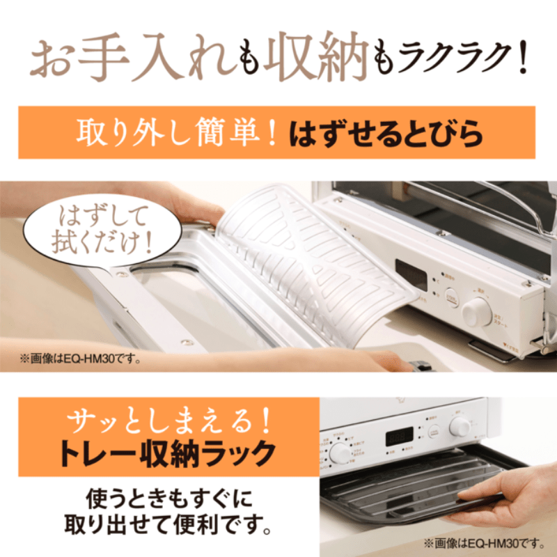 象印マホービン オーブントースター ブラック EQ-HA30-BA