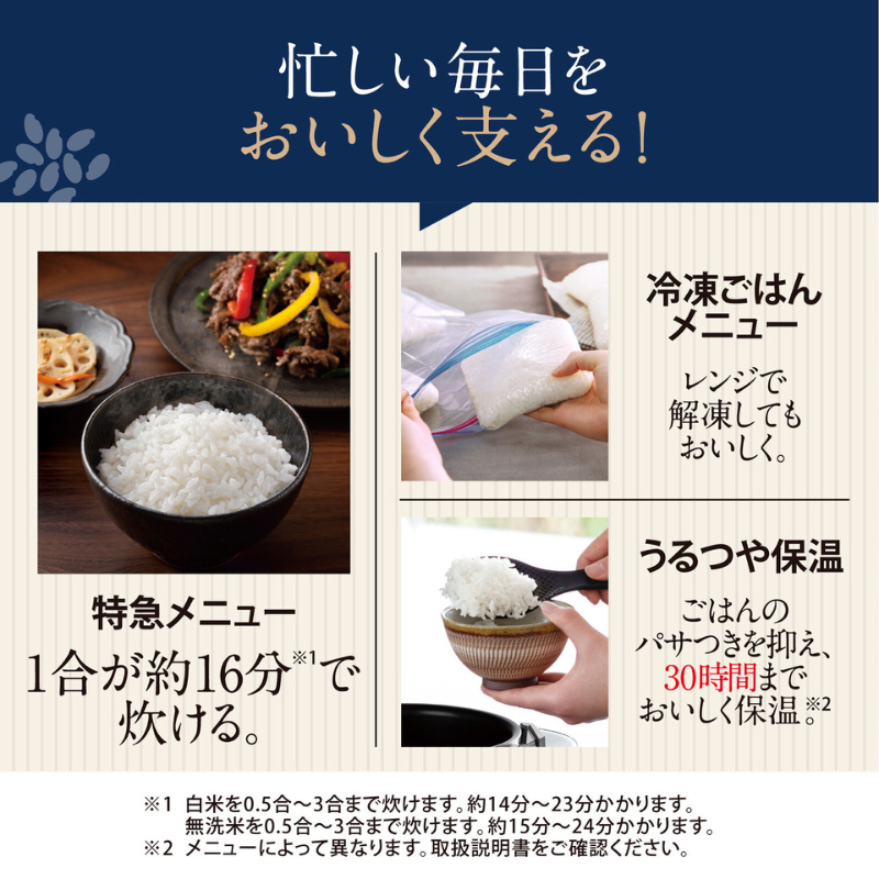 象印マホービン 炎舞炊き 小容量 圧力IH炊飯ジャー 4合 白 NW-UU07-WZ 白