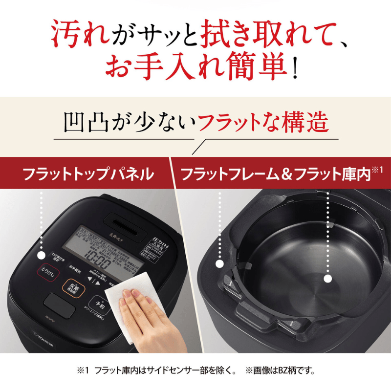 象印マホービン 小容量圧力IH炊飯器 炎舞炊き 4合 絹白(きぬしろ)NWUT07-WZ 絹白(きぬしろ)