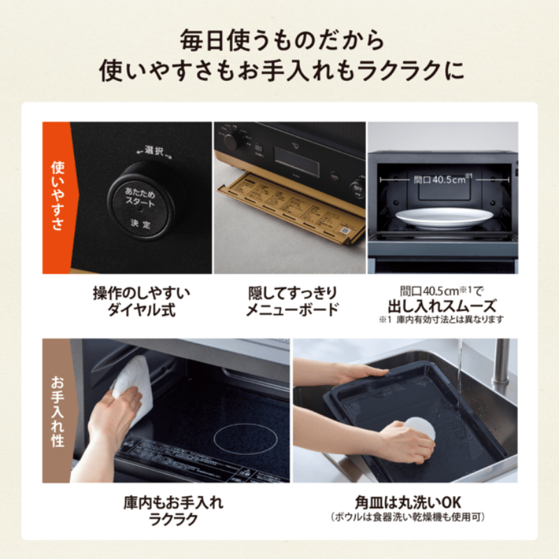 象印マホービン STAN. オーブンレンジ ブラック ES-SB26