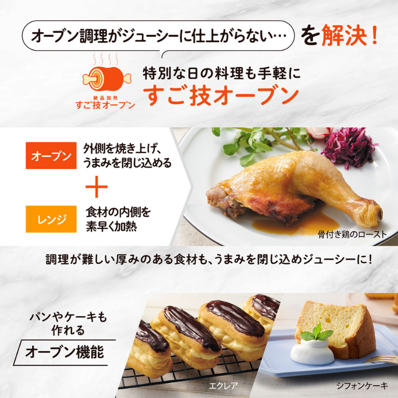 象印マホービン EVERINO オーブンレンジ 30L ホワイト ES-LA30-WA ホワイト