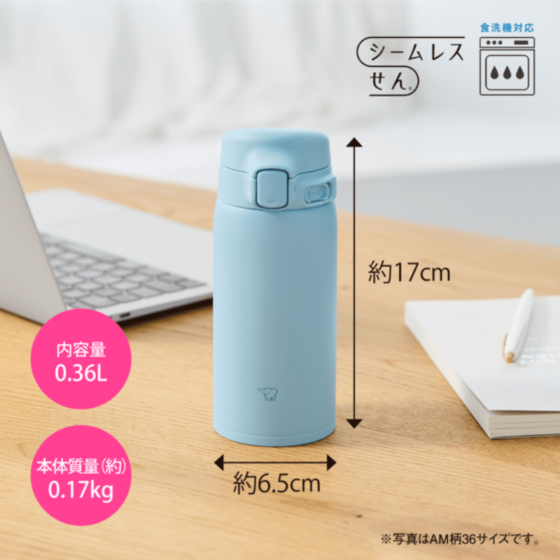 象印マホービン シームレスせん ステンレスマグ 360ml カームグリーン SU-BA36-GM カームグリーン 360ml