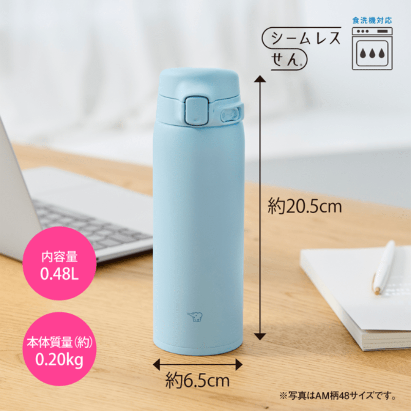 象印マホービン シームレスせん ステンレスマグ 480ml ミッドナイトブラック SU-BA48-BM ミッドナイトブラック 480ml