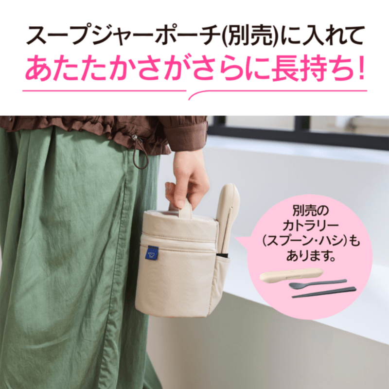 象印マホービン シームレスせん ステンレススープジャー 0.4L エクリュベージュ SW-LA40-CM エクリュベージュ 0.4L