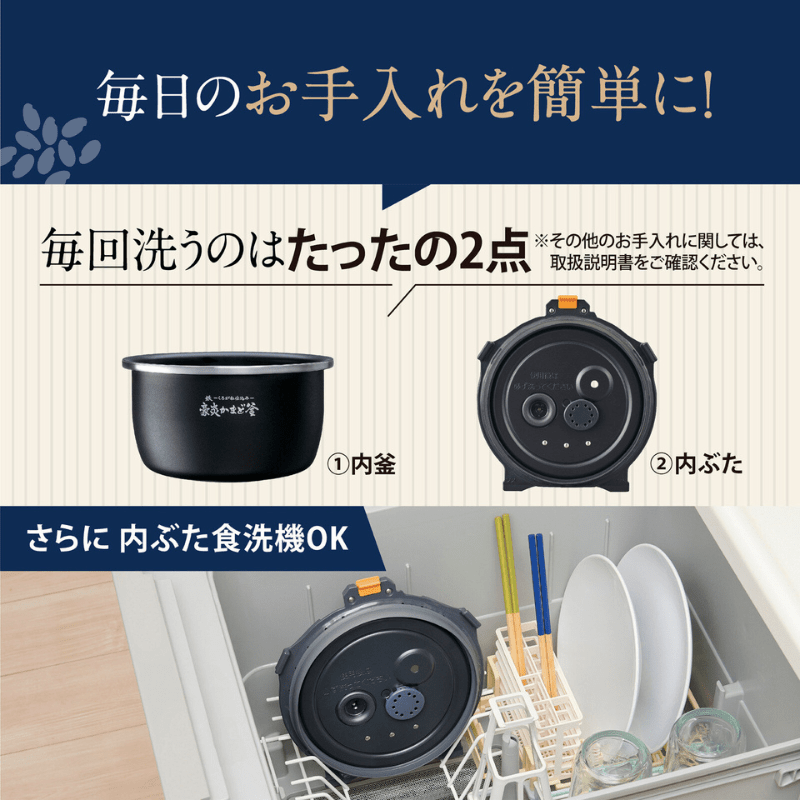 象印マホービン 炎舞炊き 小容量 圧力IH炊飯ジャー 4合 白 NW-UU07-WZ 白