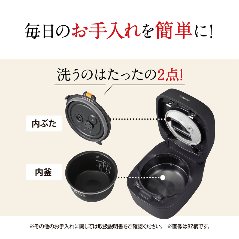 象印マホービン 小容量圧力IH炊飯器 炎舞炊き 4合 絹白(きぬしろ)NWUT07-WZ 絹白(きぬしろ)