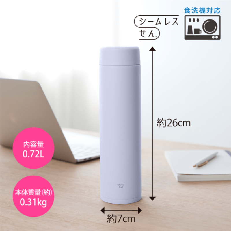象印マホービン ステンレスマグ 0.72L アイシーパープル SMGS72-VM アイシーパープル 0.72L
