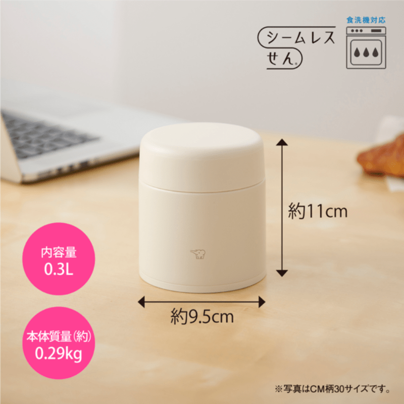 象印マホービン シームレスせん ステンレススープジャー 0.3L エクリュ ベージュ SW-LA30-CM エクリュ ベージュ 0.3L