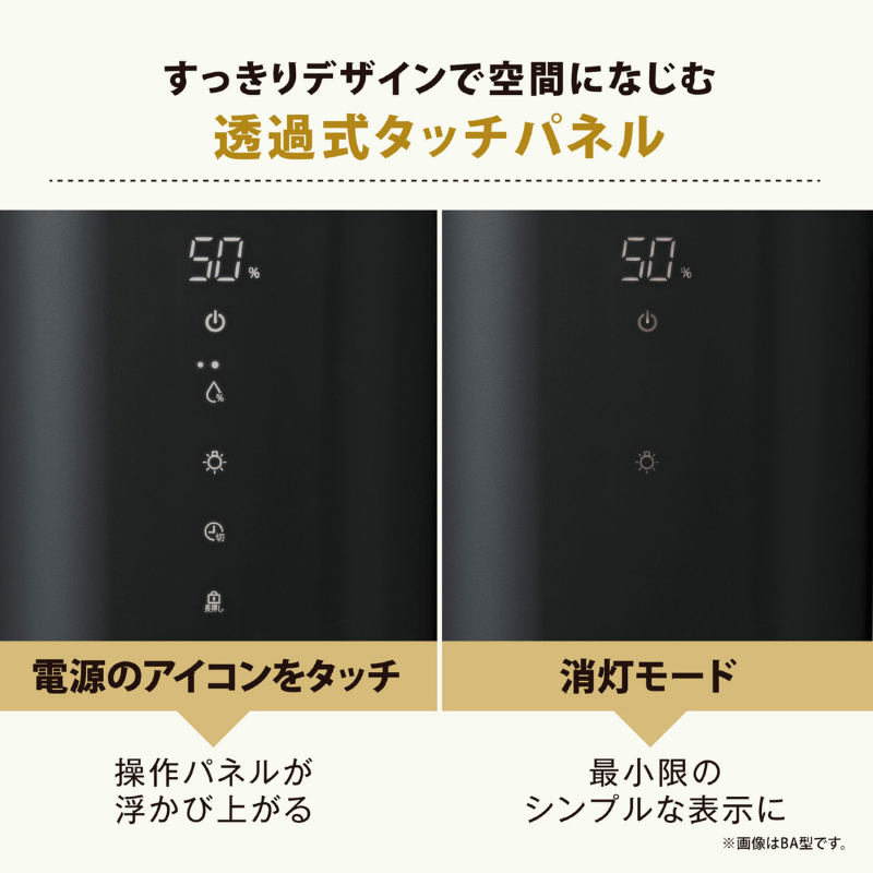 象印マホービン STAN. スチーム式加湿器 4.0L ブラック EE-FA50-BA 加湿能力480mL/h ブラック