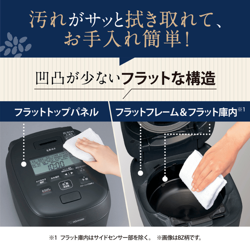 象印マホービン 炎舞炊き 小容量 圧力IH炊飯ジャー 4合 白 NW-UU07-WZ 白