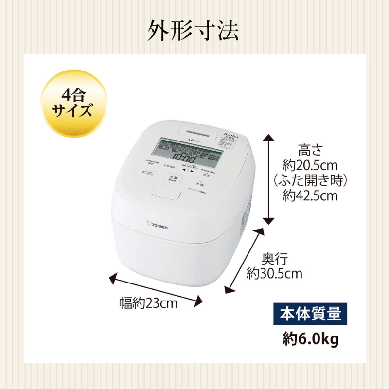 象印マホービン 炎舞炊き 小容量 圧力IH炊飯ジャー 4合 白 NW-UU07-WZ 白