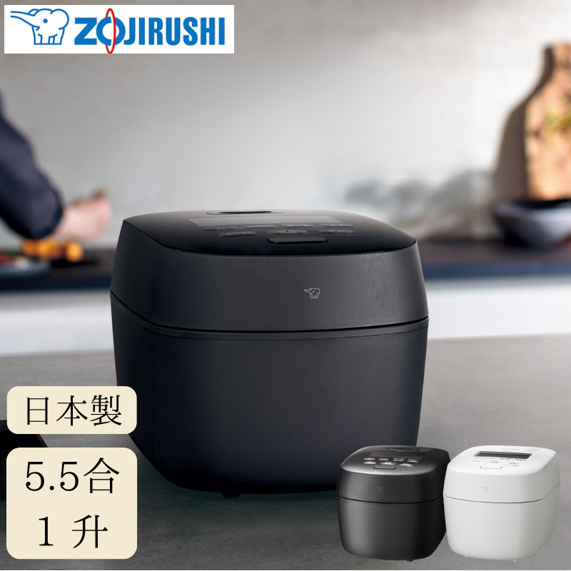 象印マホービン 炎舞炊き 圧力IH炊飯器 5.5合 ホワイト NW-NB10-WA ホワイト 5.5合