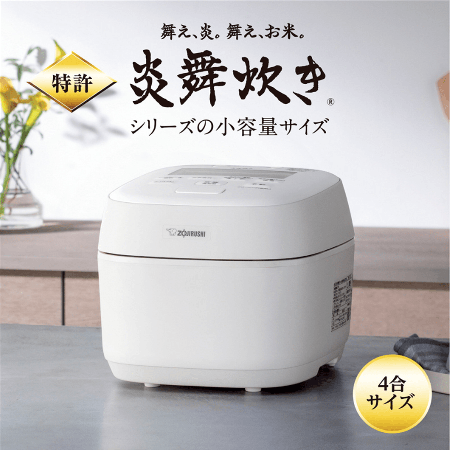 象印マホービン 炎舞炊き 小容量 圧力IH炊飯ジャー 4合 白 NW-UU07-WZ 白