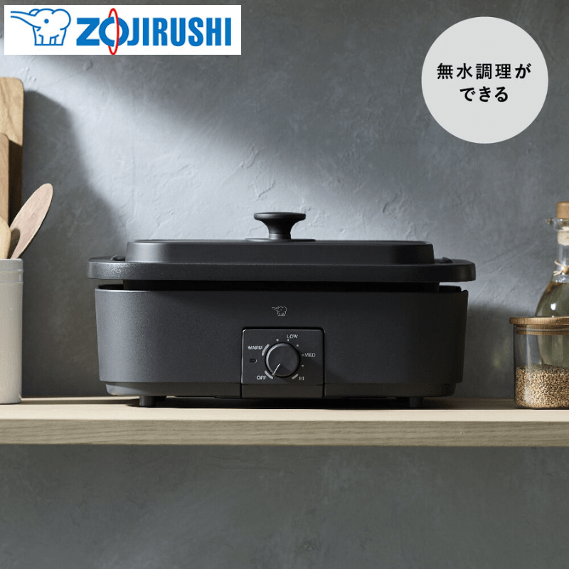 象印マホービン デイリーコンパクトプレート EJDE30-BA