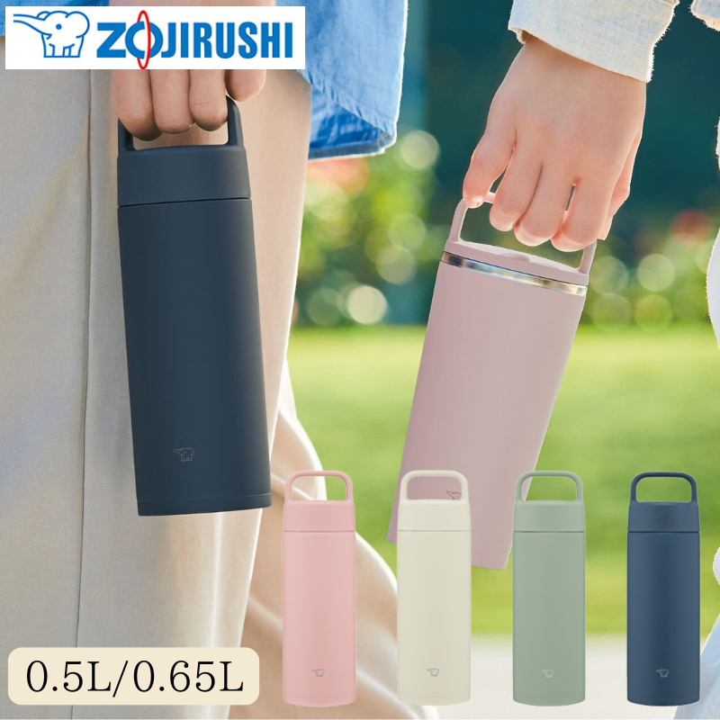 象印マホービン ステンレスマグ 0.5L グリーン SMRS50-GA