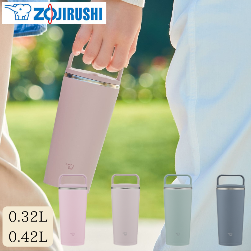 象印マホービン ステンレス キャリータンブラー 0.3L パウダリーピンク SXJS30-PM