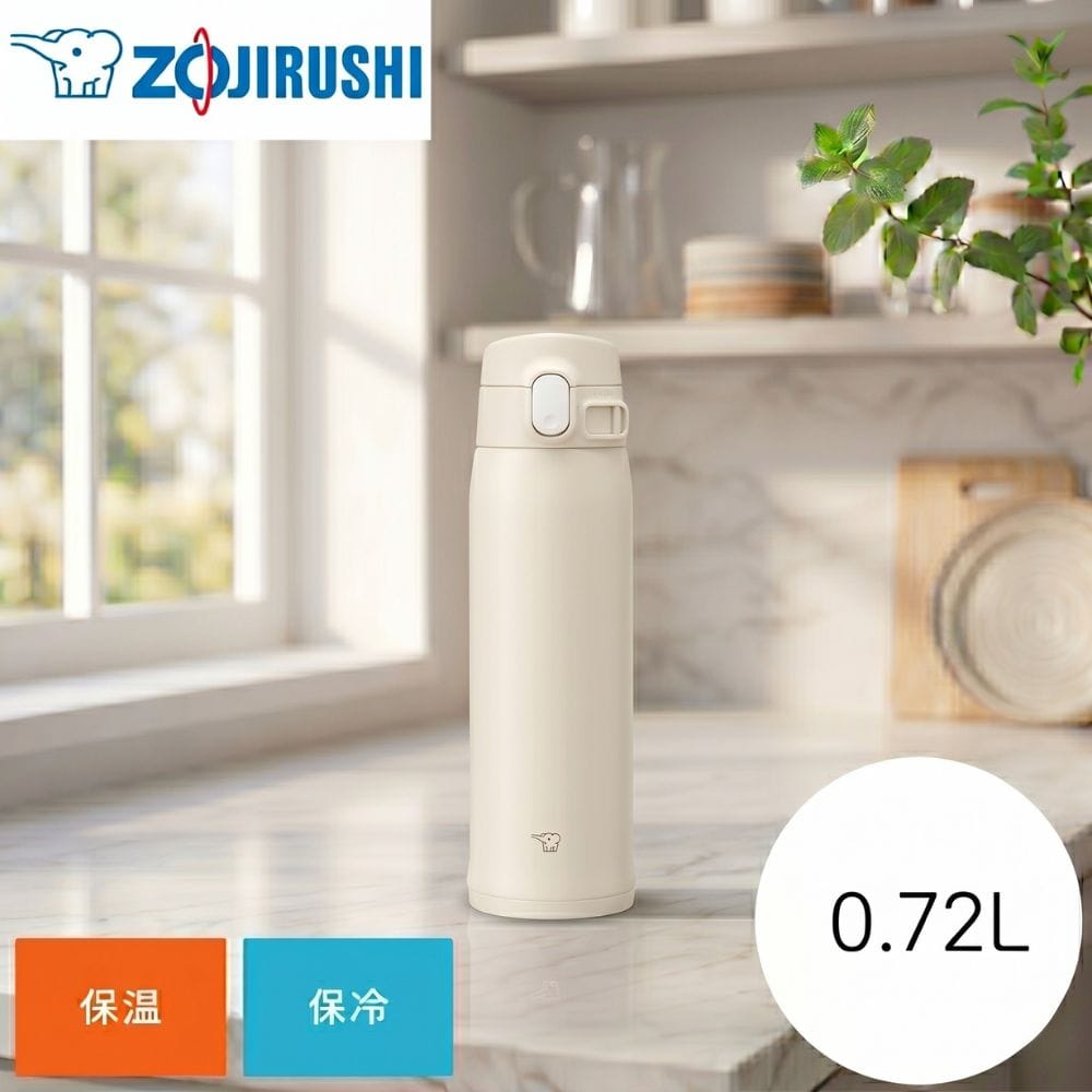 象印マホービン ステンレスマグ サンドベージュ 0.72L SMVB72-CM