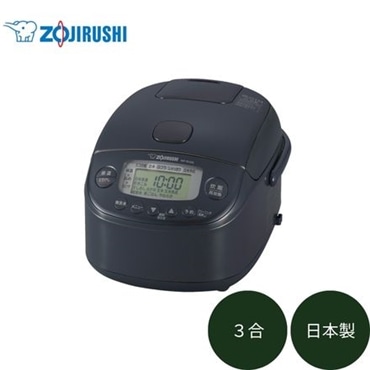 象印マホービン 極め炊き 圧力IH炊飯ジャー 3合 スレートブラック NPRU05-BZ