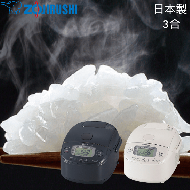 象印マホービン 極め炊き 圧力IH炊飯ジャー 3合 ソフトホワイト NPRU05-WA