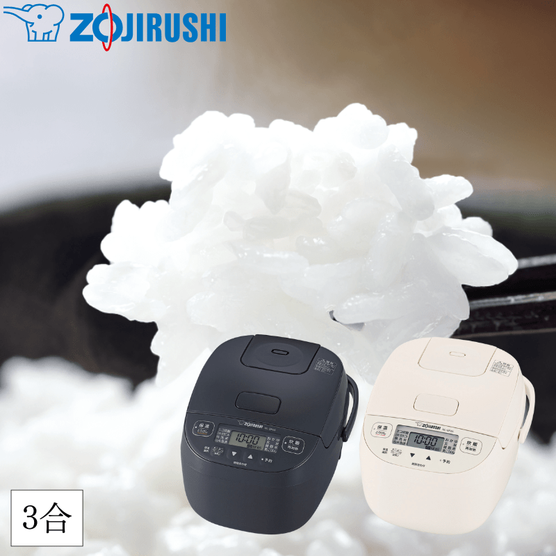 象印マホービン 極め炊き マイコン炊飯ジャー 3合 ソフトホワイト NLBF05-WZ