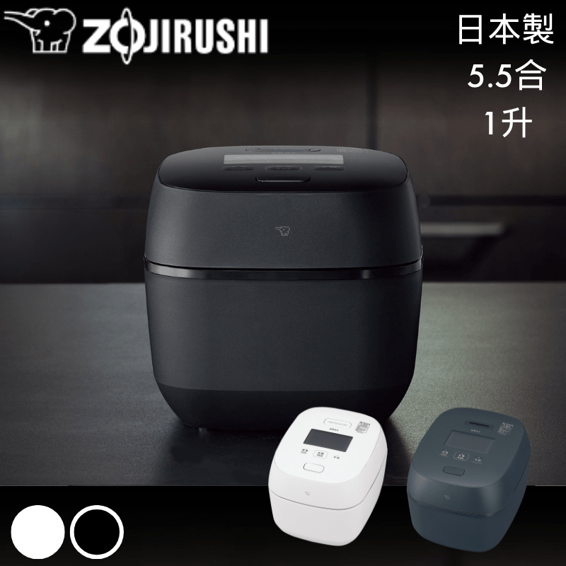 象印マホービン 圧力IH炊飯器 炎舞炊き 5.5合（黒）NX-AA10 BZ