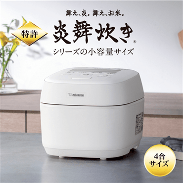 象印マホービン 炎舞炊き 小容量 圧力IH炊飯ジャー 4合 白 NW-UU07-WZ