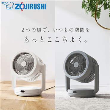 象印マホービン 2WAYサーキュレーター グレー RC-AA30-HA