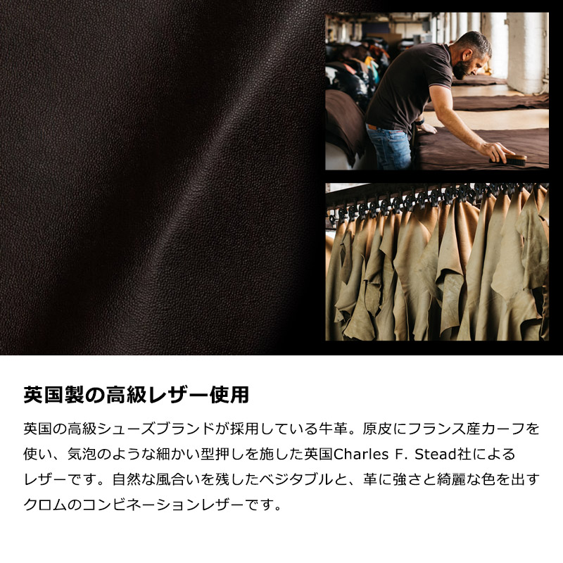 MILAGRO 英国C. F. Stead社製レザー・スリムウォレット